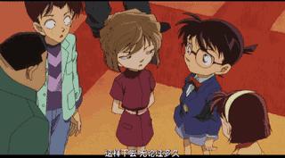 柯南你现在的样子,柯南你这几年是经历了什么