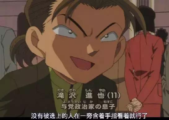 柯南你现在的样子,柯南你这几年是经历了什么