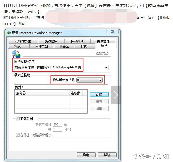 轻松拯救网盘福利，历害了WORD哥，你的网盘有救了