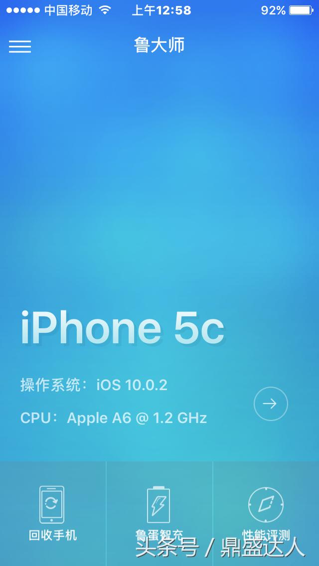 iphone5c值得入手吗,iphone5c起售价