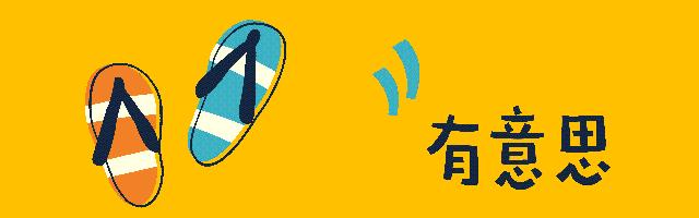 台湾妹子看大陆男星,台湾妹子看大陆男生视频