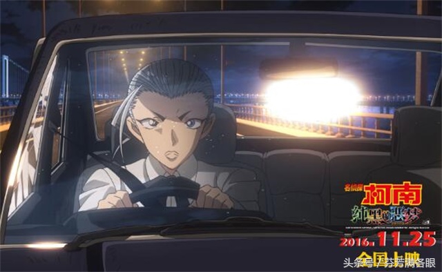 名侦探柯南2016剧场版纯黑的噩梦,柯南无脑案件