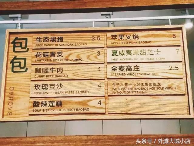 这些美好的包子店告诉你，一日之计在于晨