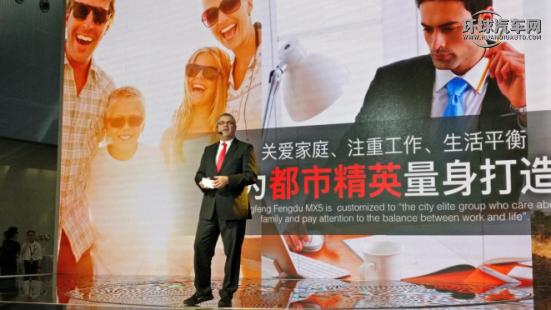 东风风度mx5全新,买东风风度mx5的忠告