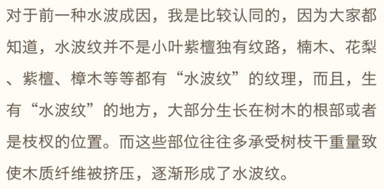 什么样的水波纹好,经典水波纹