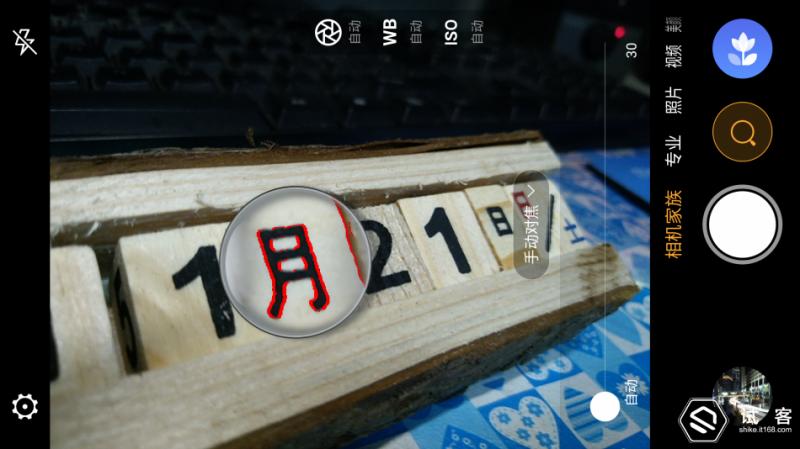 努比亚z11minis换电池,努比亚z11mini