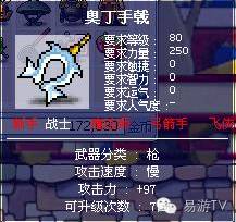 冒险岛回忆服什么时候出,冒险岛的回忆完整视频