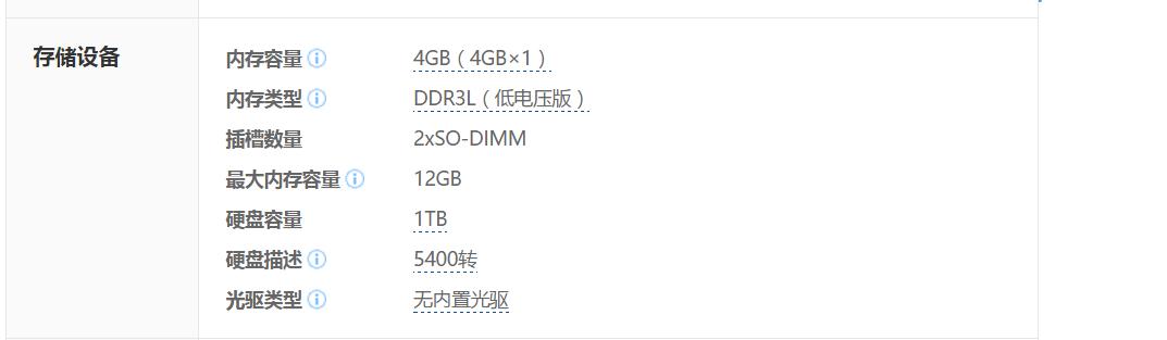 超级本笔记本二合一,超级本带独显的电脑