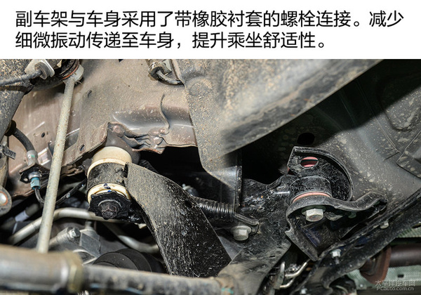 新款福特翼虎底盘图片,福特翼虎底盘测评