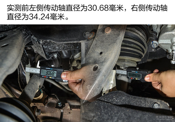 新款福特翼虎底盘图片,福特翼虎底盘测评