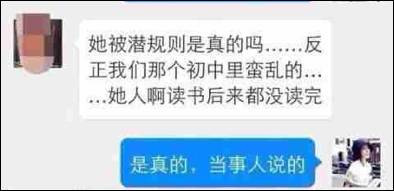 舒淇倪妮林允的鲶鱼脸,林允撞衫视频完整版