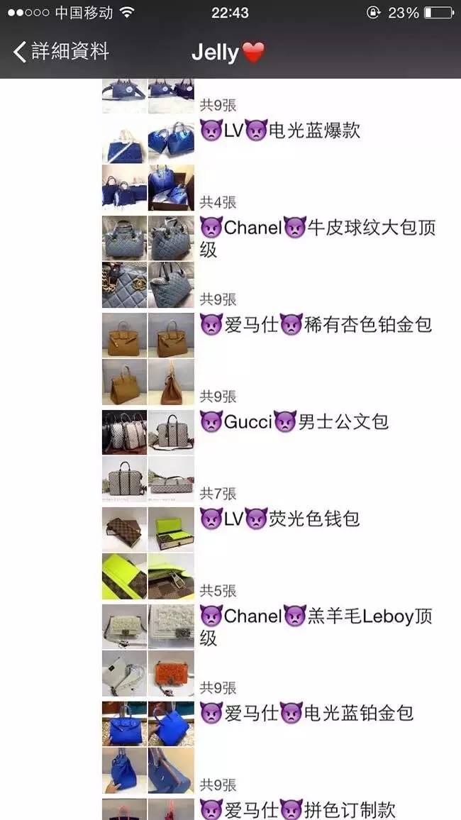 舒淇倪妮林允的鲶鱼脸,林允撞衫视频完整版