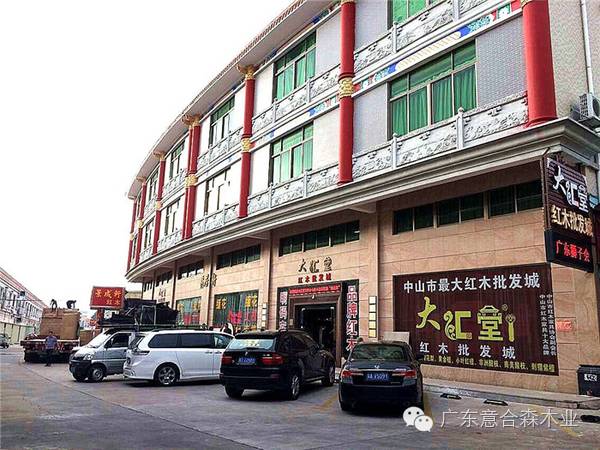 河北红木家具批发基地地址,中国五大红木基地