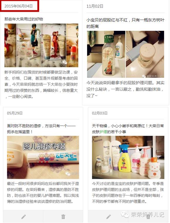 这一帖包含了“秒杀所有护臀霜的Madonna马油”的一切！