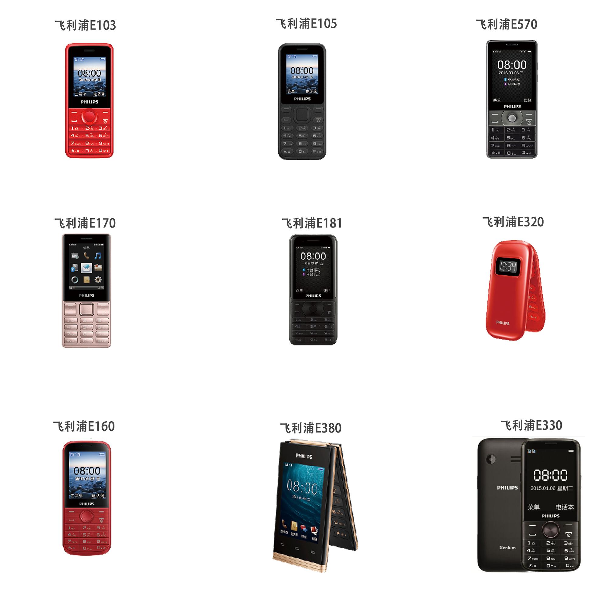 感恩节六个关键字为父母挑选一部好手机