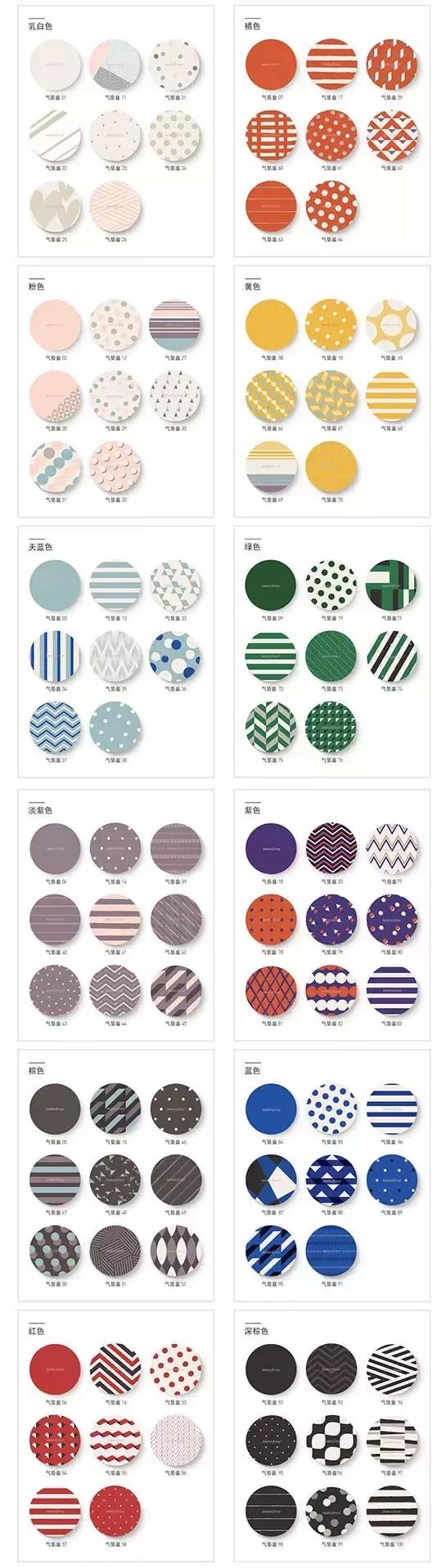 悦诗风吟专柜试妆,悦诗风吟彩妆什么值得买