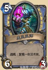 炉石最新标准全卡是什么,炉石新卡深度解析