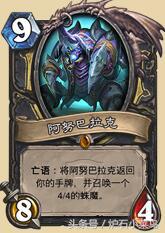 炉石最新标准全卡是什么,炉石新卡深度解析