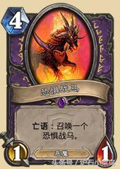 炉石最新标准全卡是什么,炉石新卡深度解析