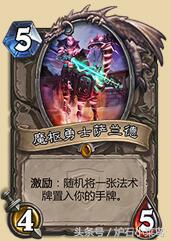 炉石最新标准全卡是什么,炉石新卡深度解析