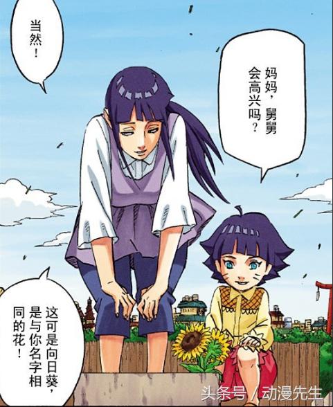 火影忍者木叶三忍谁历害,木叶十二忍中了幻术