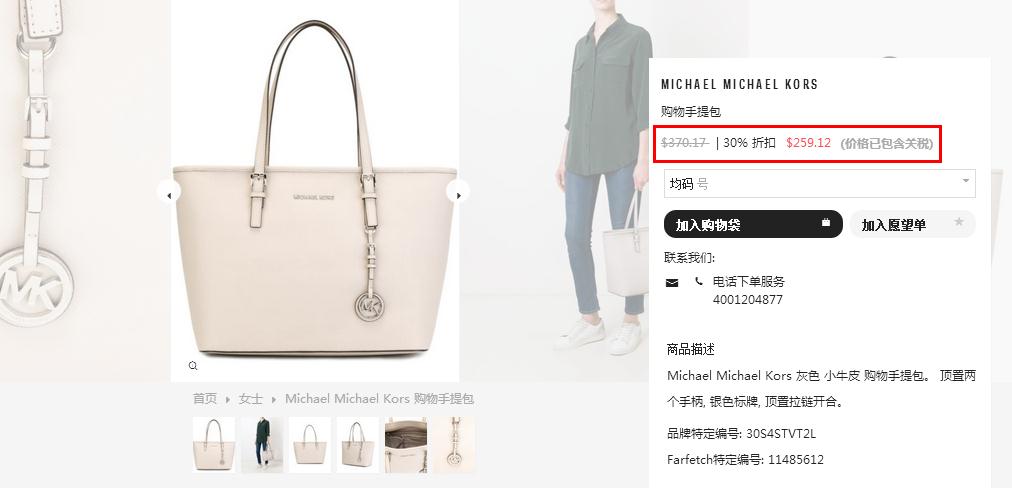 这个黑五，实用的女生it bag选购指南