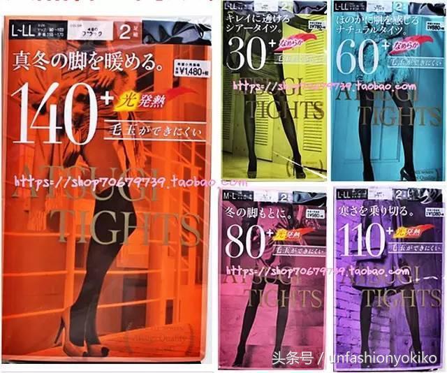 还在穿秋裤?这里有10个保暖又貌美的连裤袜品牌