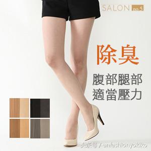 还在穿秋裤?这里有10个保暖又貌美的连裤袜品牌