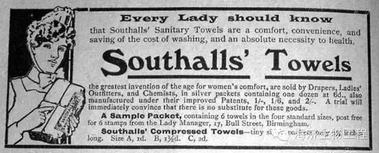 古代没有卫生巾怎么解决呢,古代没有卫生巾来大姨妈了怎么办