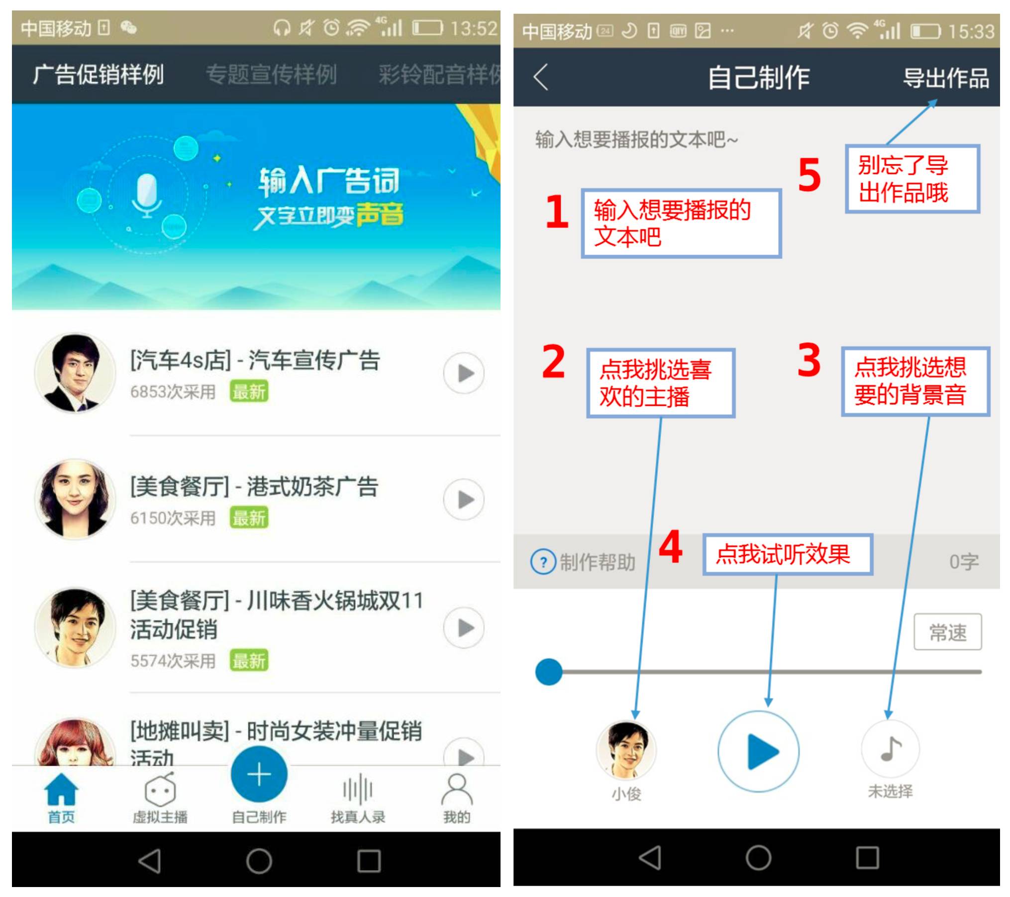 iphone自带神器app,iphone特别实用的软件