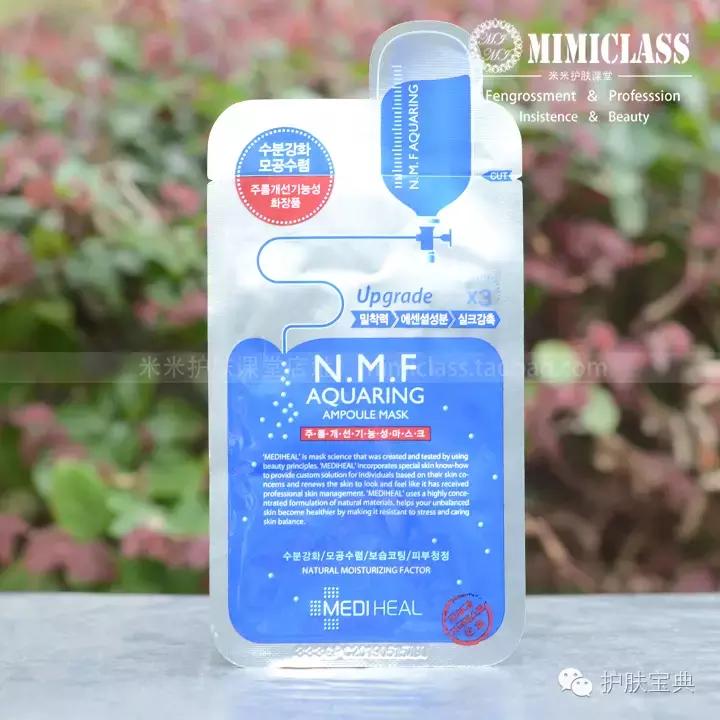 最新抽检面膜不合格上了黑榜辣!你用的有没有上榜呢?