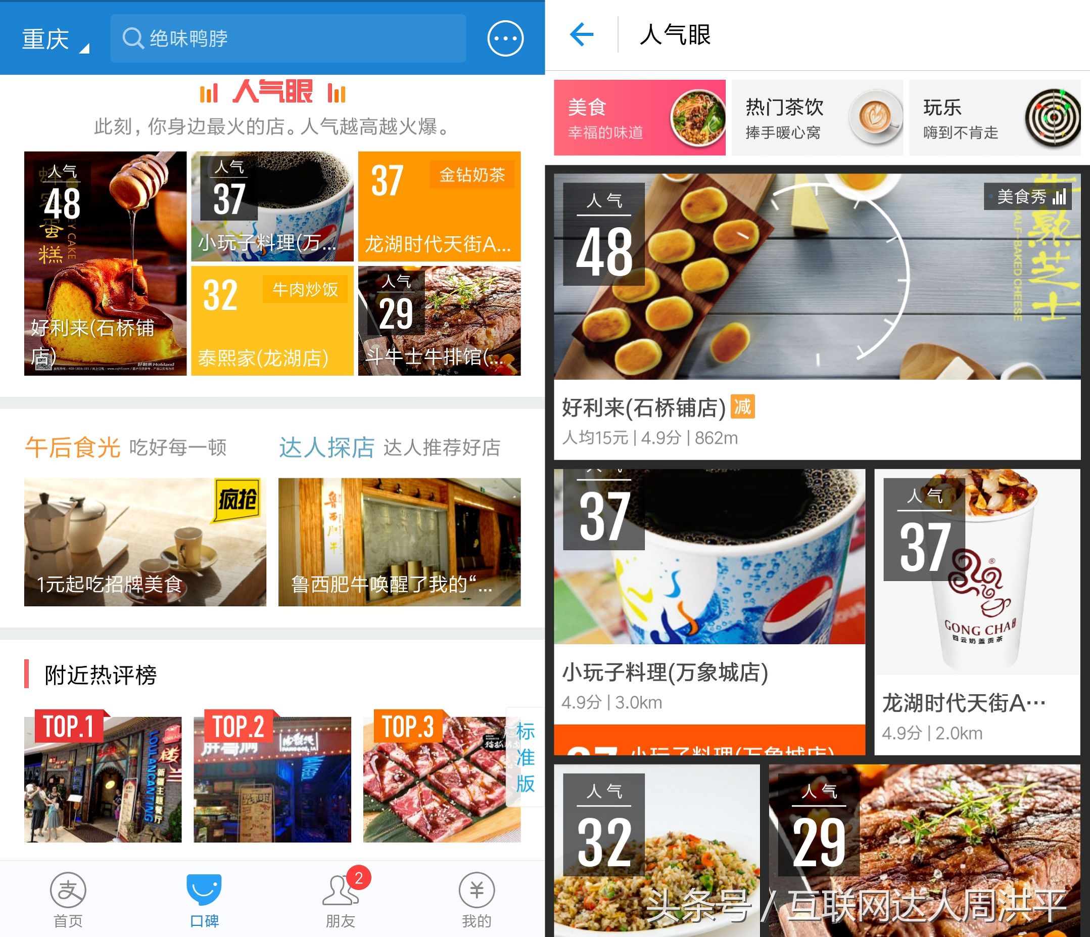 支付宝v1怎么升级v2,支付宝7.2版本有什么功能