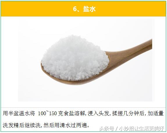 治疗脱发最快的方法小妙招,严重脱发治疗最有效的方法