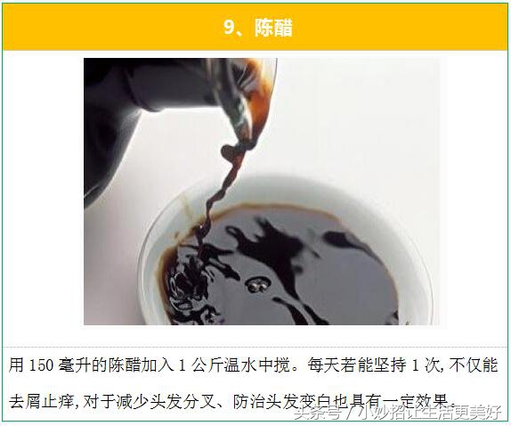 治疗脱发最快的方法小妙招,严重脱发治疗最有效的方法