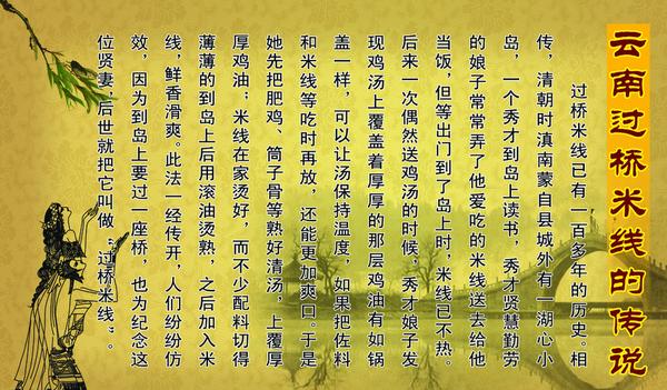 云南百种特色小吃,云南最新特色小吃