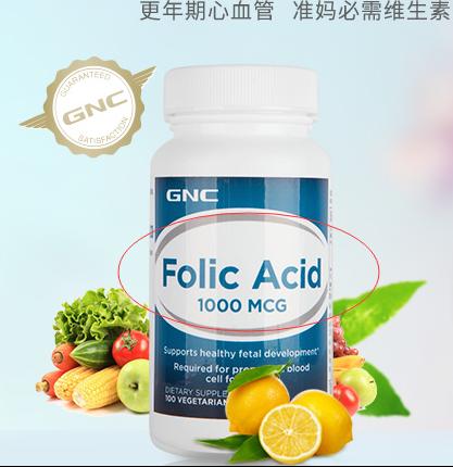 准妈妈必备保健品,准妈妈有必要正确认识维生素