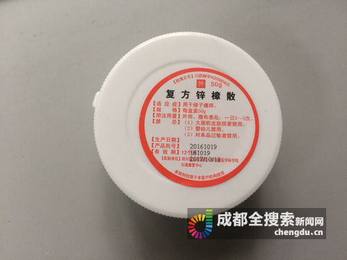 成都医院自制药,2019成都最全医院自制药攻略