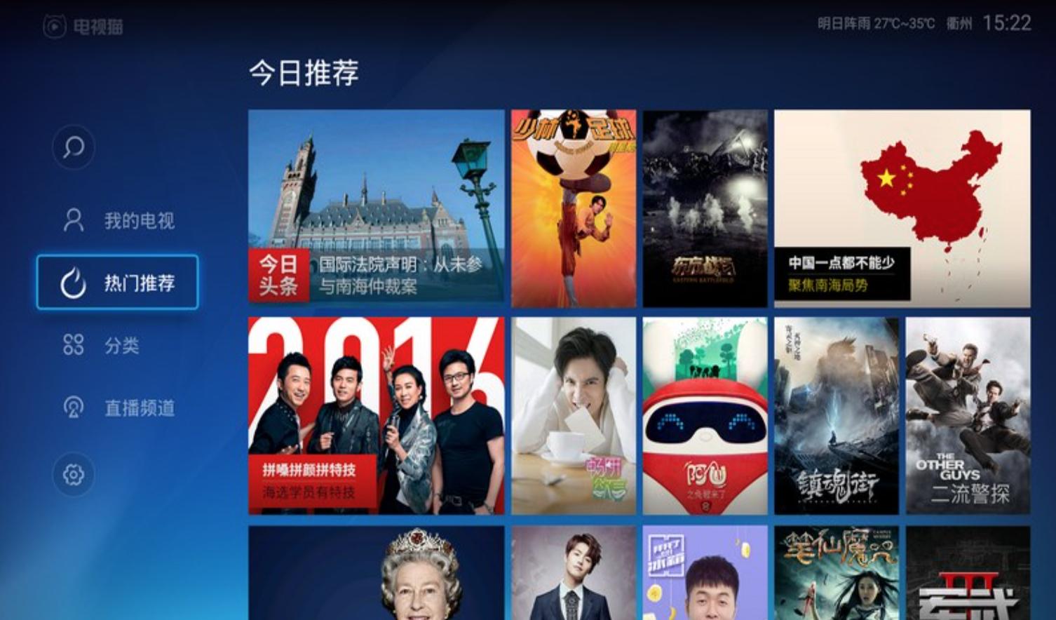 智能电视装机软件推荐,智能电视必装十大软件免费
