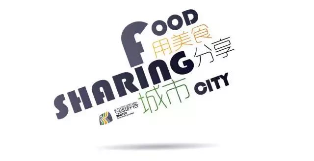 包头比较火的美食推荐,内蒙古包头美食分享