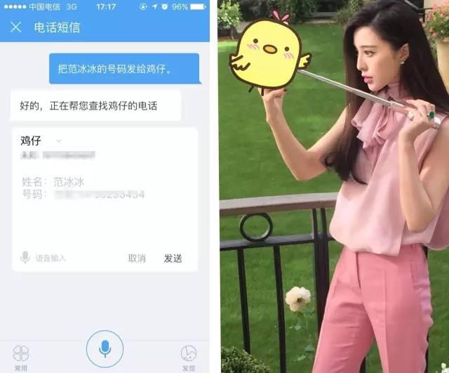 新手玩iphone设置,日常使用iphone技巧