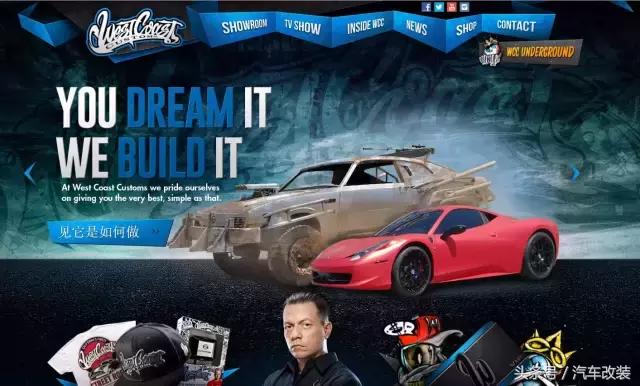 推荐25个玩汽车改装的网站，总有一个你喜欢的！