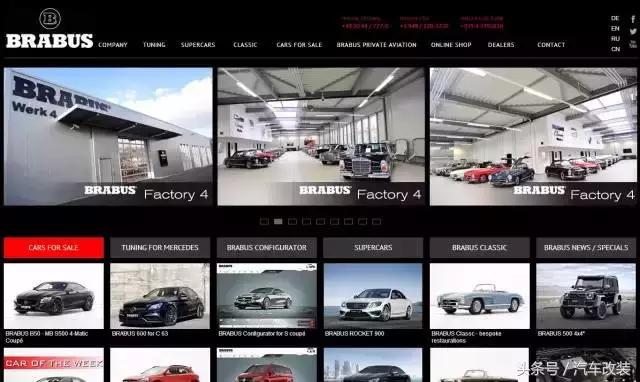 推荐25个玩汽车改装的网站，总有一个你喜欢的！