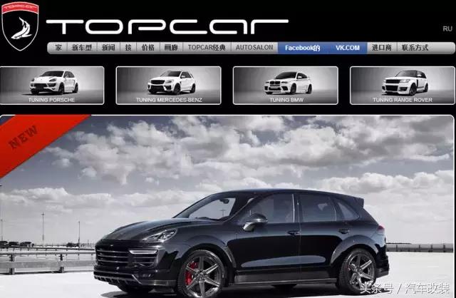 推荐25个玩汽车改装的网站，总有一个你喜欢的！