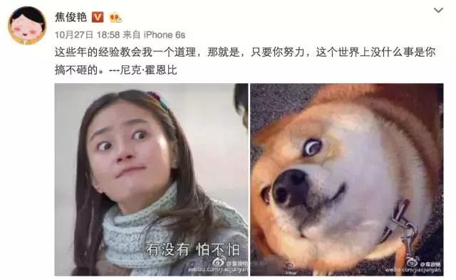 焦俊艳法医秦明演的谁,法医秦明焦俊艳演技