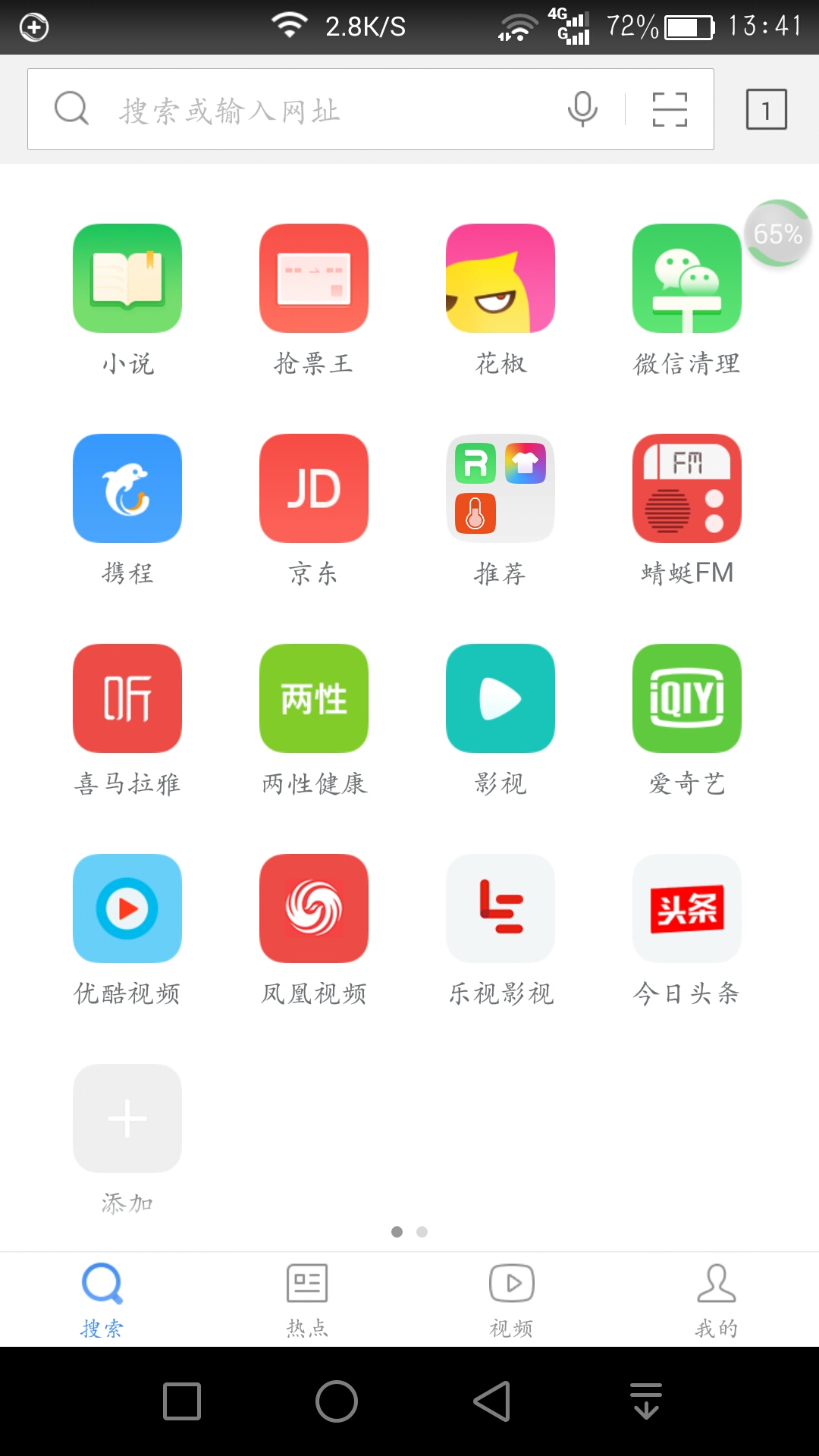 如何在线下载无水印爱奇艺视频,怎样能下载原视频无水印