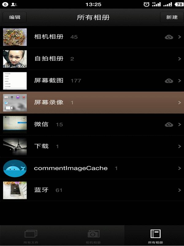 锤子m1是双扬声器吗,锤子m1刚出时多少钱