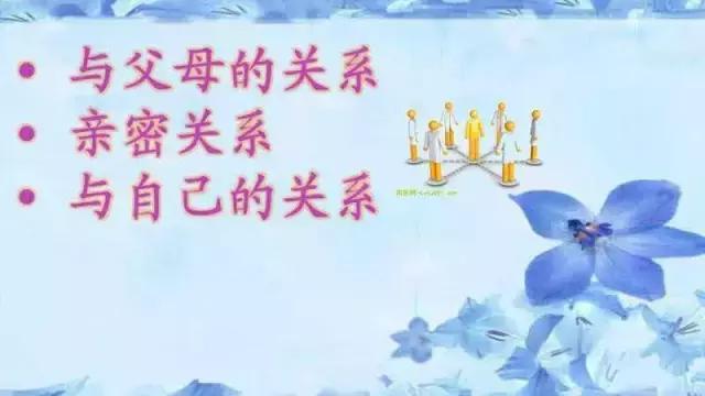 原创｜感恩节共读书-李娜导师《舍得让你爱的人受苦》（实录）