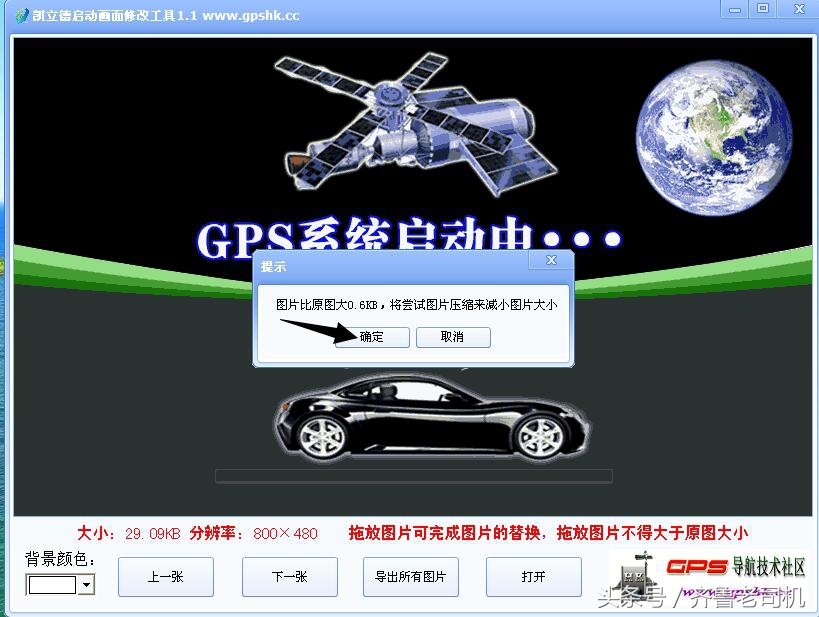 车载导航画面反应迟钝是怎么回事,车载导航刚开机时屏幕不清楚