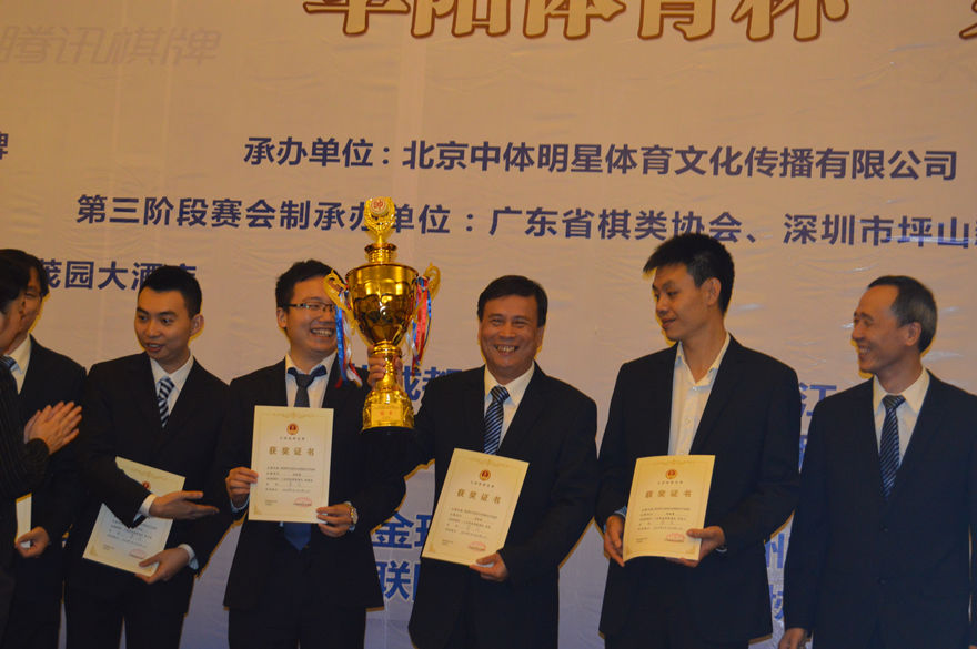 象棋第一位冠军是谁,象棋十大传奇