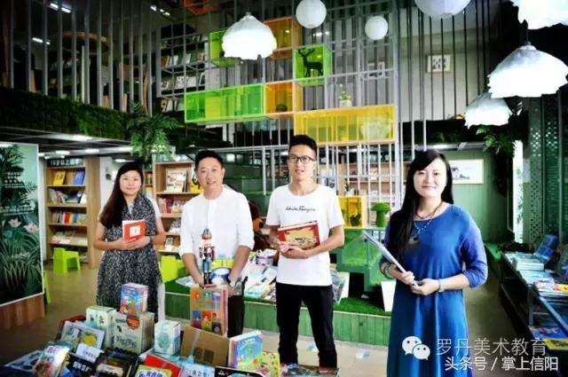 信阳罗丹小水滴阅读馆里享受阅读的时光,寻找罗丹最美教师
